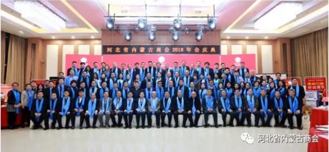 凝聚眾商力量，協(xié)同發(fā)展